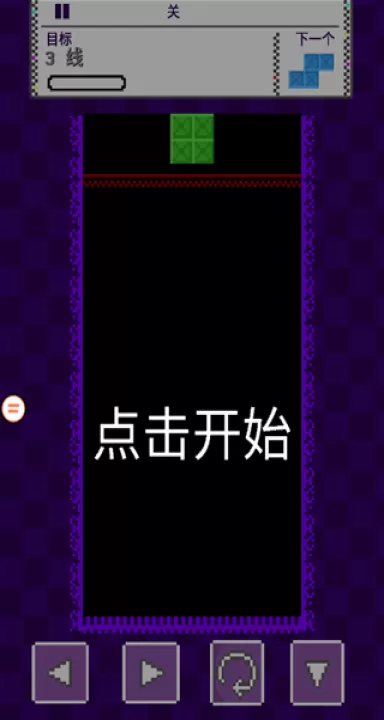 沙地罗斯方块下载_https://www.99ziyuan.net_休闲益智_第1张