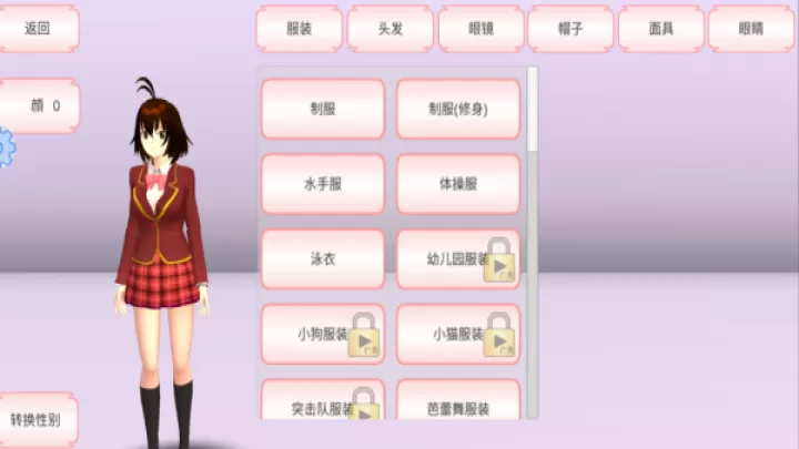 跑跑总动员下载_休闲益智_第1张_99下载站 跑跑总动员下载_https://www.99ziyuan.net_休闲益智_第1张