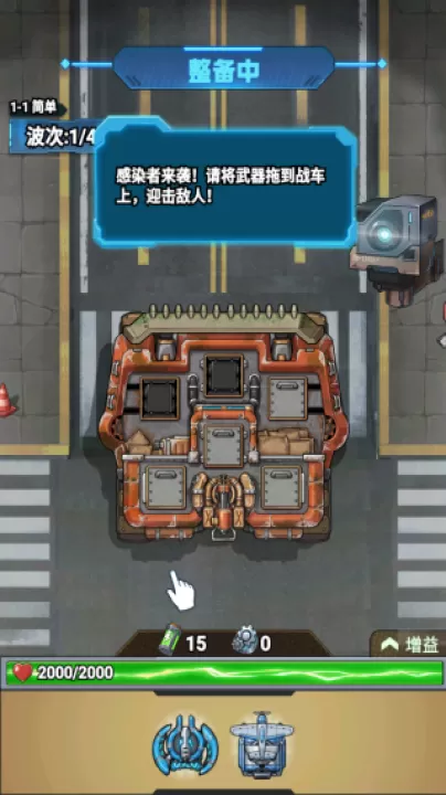 大炮轰翻你下载_休闲益智_第1张_99下载站 大炮轰翻你下载_https://www.99ziyuan.net_休闲益智_第1张