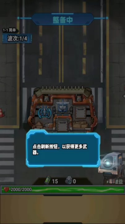 大炮轰翻你下载_休闲益智_第2张_99下载站 大炮轰翻你下载_https://www.99ziyuan.net_休闲益智_第2张