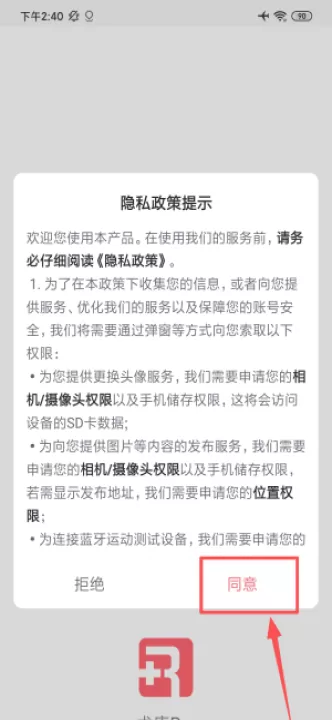 术康proapp_生活实用_第1张_99下载站 术康proapp_https://www.99ziyuan.net_生活实用_第1张