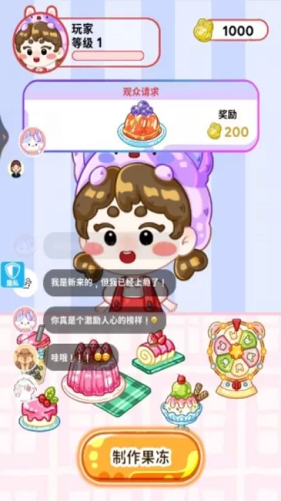 疯狂梦幻养成下载_https://www.99ziyuan.net_模拟经营_第2张