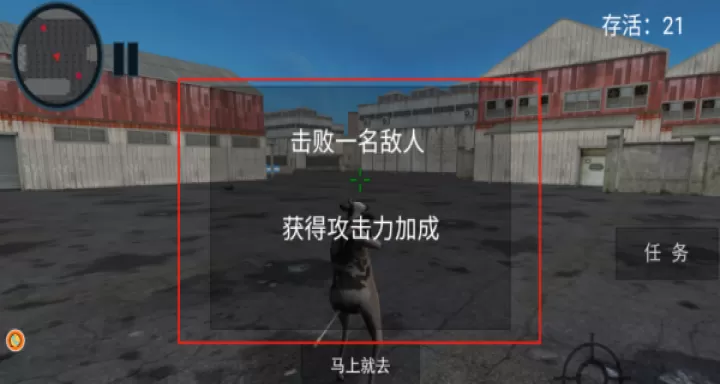 防御阵地黎明之战下载_策略卡牌_第2张_99下载站 防御阵地黎明之战下载_https://www.99ziyuan.net_策略卡牌_第2张