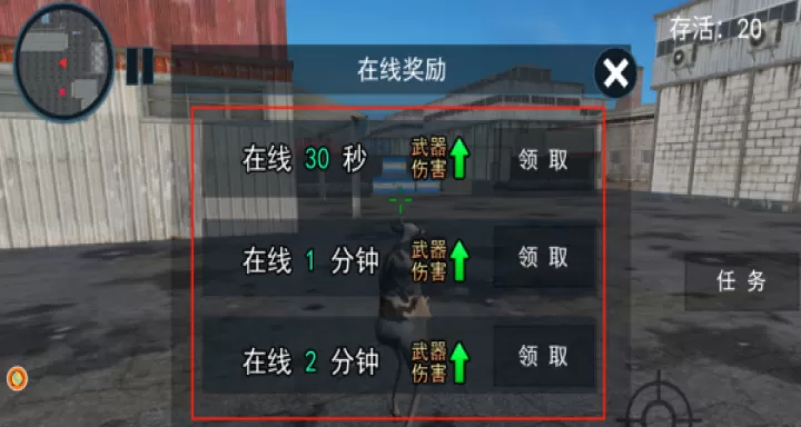 防御阵地黎明之战下载_策略卡牌_第4张_99下载站 防御阵地黎明之战下载_https://www.99ziyuan.net_策略卡牌_第4张