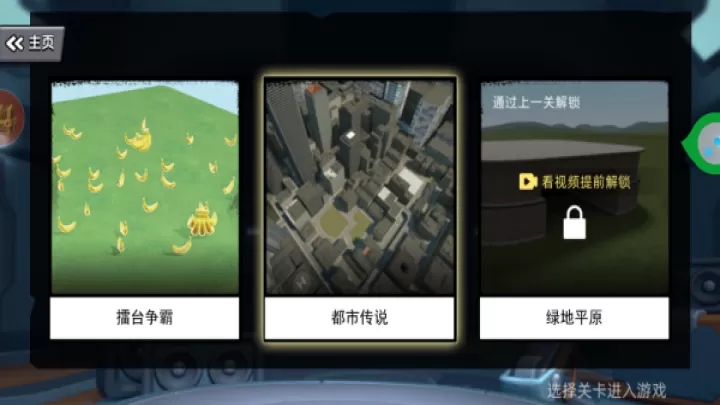 星球生存法则下载_动作冒险_第3张_99下载站 星球生存法则下载_https://www.99ziyuan.net_动作冒险_第3张