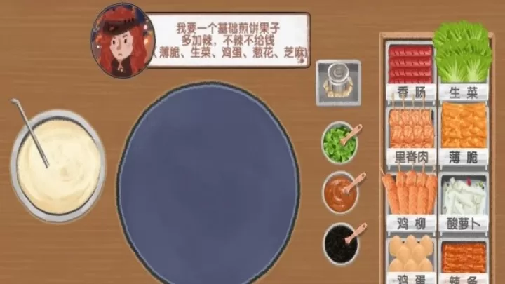 美味小吃街下载_https://www.99ziyuan.net_模拟经营_第4张