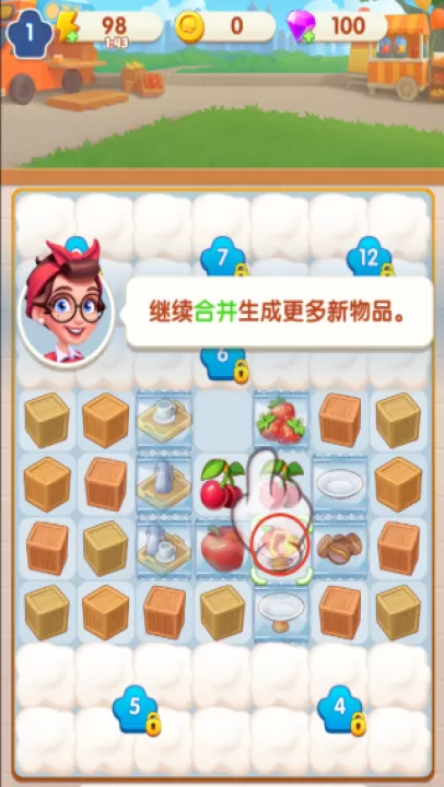 合合大厨下载_https://www.99ziyuan.net_模拟经营_第3张