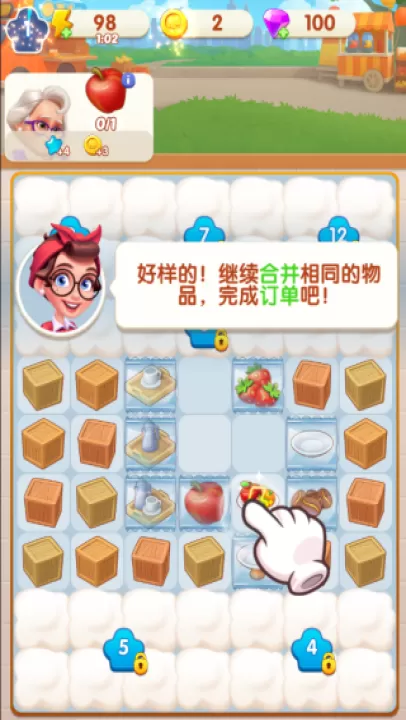 合合大厨下载_https://www.99ziyuan.net_模拟经营_第4张