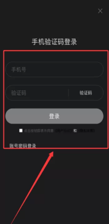 爱略阳官方版_生活实用_第2张_99下载站 爱略阳官方版_https://www.99ziyuan.net_生活实用_第2张