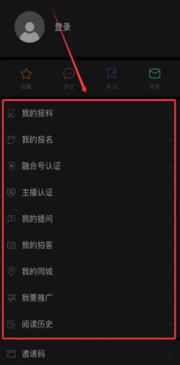 爱略阳官方版_生活实用_第4张_99下载站 爱略阳官方版_https://www.99ziyuan.net_生活实用_第4张
