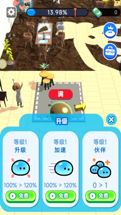 史莱姆大闯关下载_休闲益智_第3张_99下载站 史莱姆大闯关下载_https://www.99ziyuan.net_休闲益智_第3张