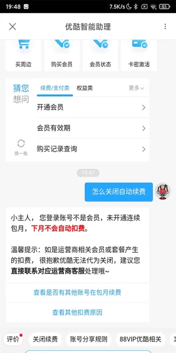 优酷视频国际版app_影视播放_第3张_99下载站 优酷视频国际版app_https://www.99ziyuan.net_影视播放_第3张