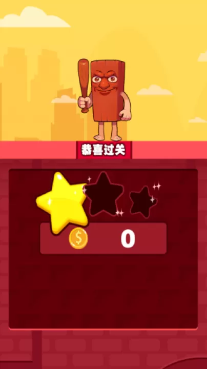 枪战封神_飞行射击_第7张_99下载站 枪战封神_https://www.99ziyuan.net_飞行射击_第7张