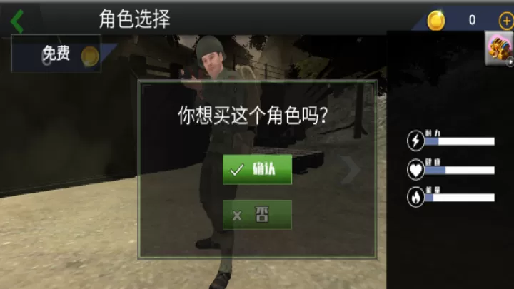 枪王绝地反击_https://www.99ziyuan.net_飞行射击_第1张