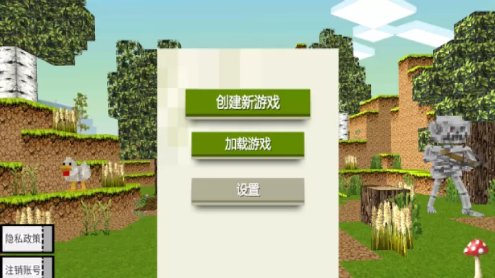 小小沙盒求生_休闲益智_第1张_99下载站 小小沙盒求生_https://www.99ziyuan.net_休闲益智_第1张