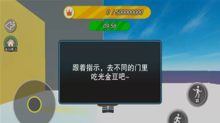 蛋蛋吃金豆_休闲益智_第2张_99下载站 蛋蛋吃金豆_https://www.99ziyuan.net_休闲益智_第2张