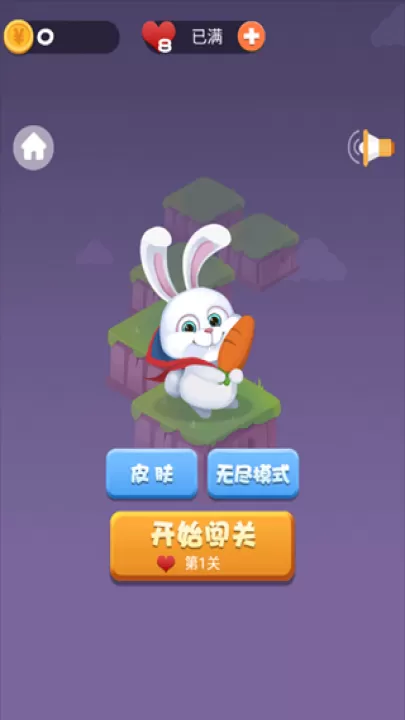 脑洞有点烧_https://www.99ziyuan.net_休闲益智_第2张
