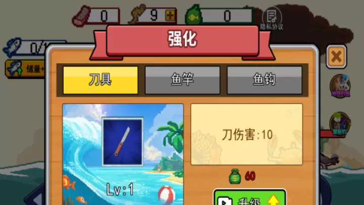 钓鱼佬刮鱼鳞_模拟经营_第3张_99下载站 钓鱼佬刮鱼鳞_https://www.99ziyuan.net_模拟经营_第3张