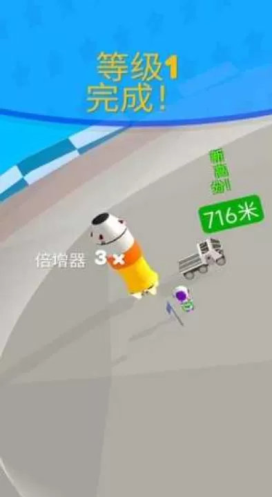 喷气狂飙_https://www.99ziyuan.net_飞行射击_第3张