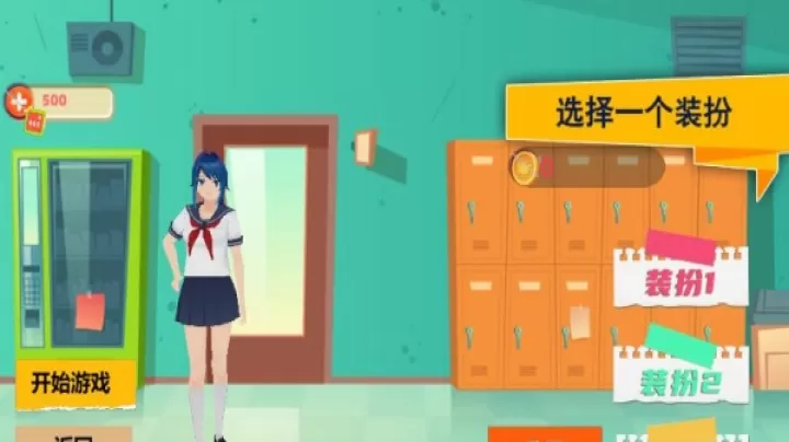 樱花跑酷挑战赛_https://www.99ziyuan.net_模拟经营_第3张