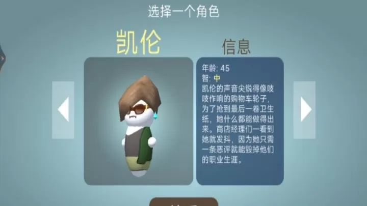 卫生纸之战_https://www.99ziyuan.net_休闲益智_第1张