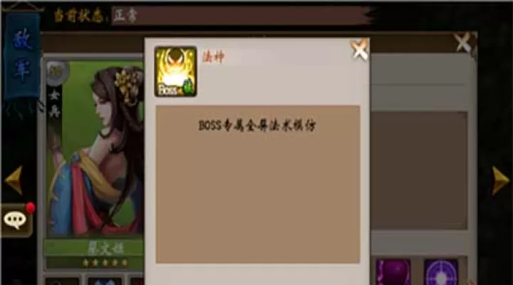 战棋三国_策略卡牌_第9张_99下载站 战棋三国_https://www.99ziyuan.net_策略卡牌_第9张