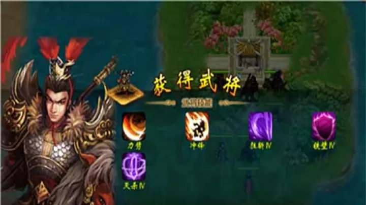 战棋三国_策略卡牌_第11张_99下载站 战棋三国_https://www.99ziyuan.net_策略卡牌_第11张