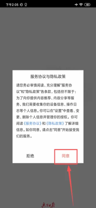 团炬app_生活实用_第1张_99下载站 团炬app_https://www.99ziyuan.net_生活实用_第1张