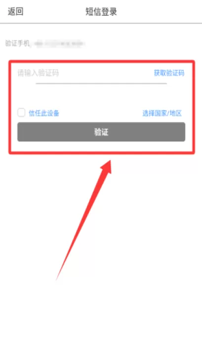 简单报销手机版_生活实用_第3张_99下载站 简单报销手机版_https://www.99ziyuan.net_生活实用_第3张
