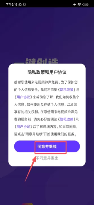 来电视频app_生活实用_第1张_99下载站 来电视频app_https://www.99ziyuan.net_生活实用_第1张
