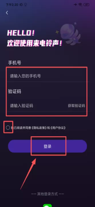 来电视频app_生活实用_第2张_99下载站 来电视频app_https://www.99ziyuan.net_生活实用_第2张