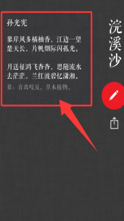 词Ciapp_https://www.99ziyuan.net_学习办公_第2张
