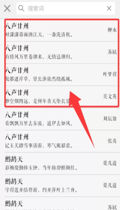 词Ciapp_https://www.99ziyuan.net_学习办公_第3张
