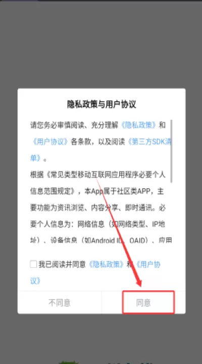 巴州在线学区查询系统_https://www.99ziyuan.net_学习办公_第1张