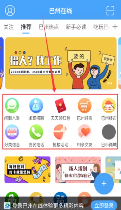 巴州在线学区查询系统_https://www.99ziyuan.net_学习办公_第3张