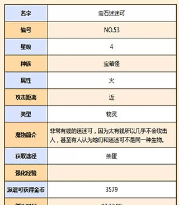 牧羊人之心国际服_角色扮演_第2张_99下载站 牧羊人之心国际服_https://www.99ziyuan.net_角色扮演_第2张
