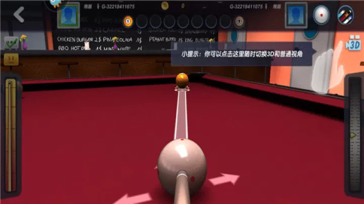 台球风云_休闲益智_第2张_99下载站 台球风云_https://www.99ziyuan.net_休闲益智_第2张