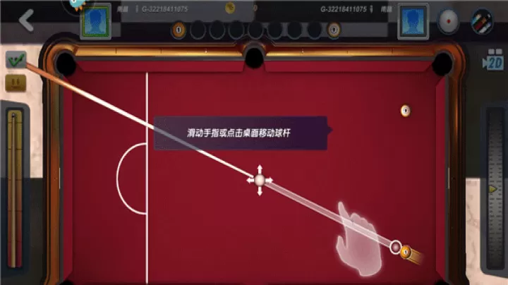台球风云_休闲益智_第3张_99下载站 台球风云_https://www.99ziyuan.net_休闲益智_第3张