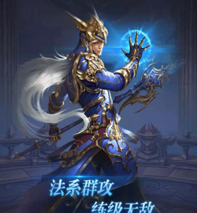 大天使之剑H5_角色扮演_第2张_99下载站 大天使之剑H5_https://www.99ziyuan.net_角色扮演_第2张