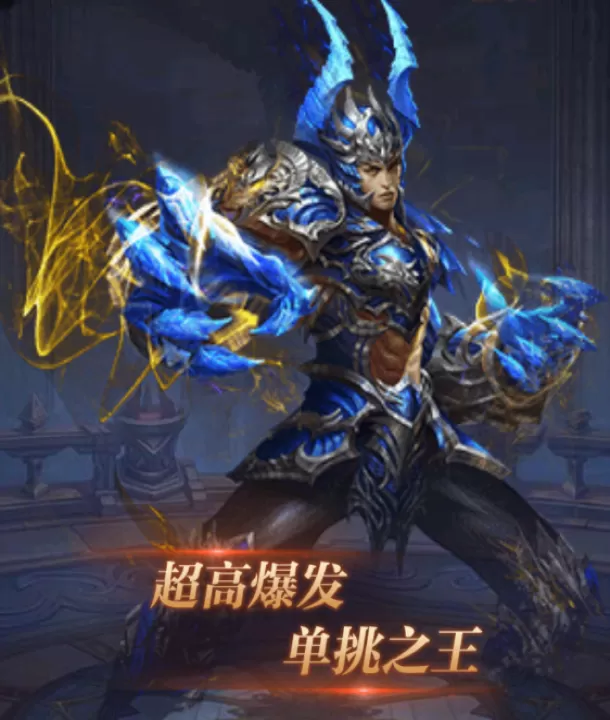 大天使之剑H5_角色扮演_第5张_99下载站 大天使之剑H5_https://www.99ziyuan.net_角色扮演_第5张