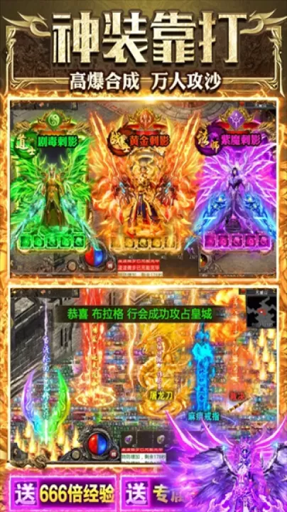 幻刃录_角色扮演_第4张_99下载站 幻刃录_https://www.99ziyuan.net_角色扮演_第4张
