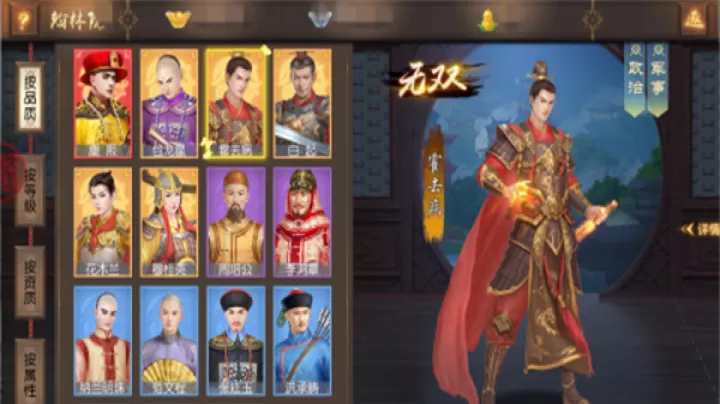 叫我万岁爷gm版_https://www.99ziyuan.net_角色扮演_第1张