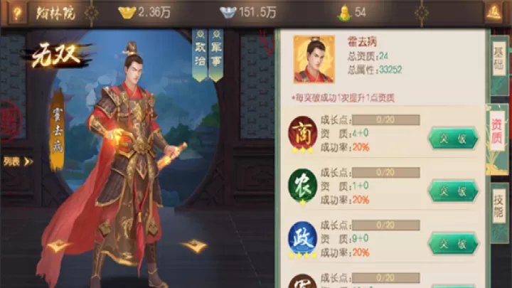 叫我万岁爷gm版_https://www.99ziyuan.net_角色扮演_第2张