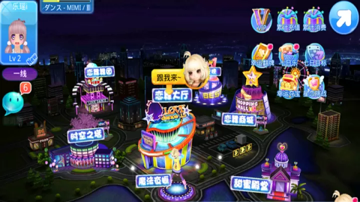 恋舞OL百度版_https://www.99ziyuan.net_休闲益智_第6张