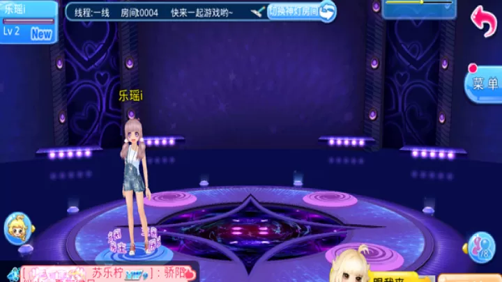 恋舞OL百度版_https://www.99ziyuan.net_休闲益智_第8张