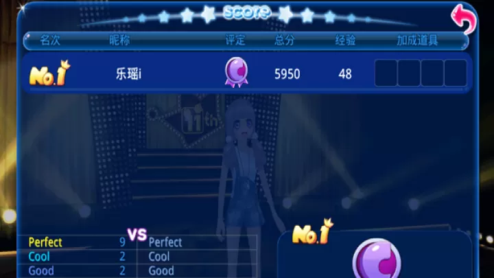 恋舞OL百度版_https://www.99ziyuan.net_休闲益智_第10张