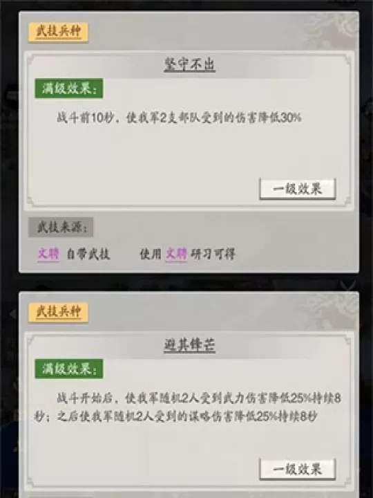 神将三国华为版_策略卡牌_第4张_99下载站 神将三国华为版_https://www.99ziyuan.net_策略卡牌_第4张