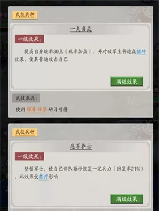 神将三国华为版_策略卡牌_第3张_99下载站 神将三国华为版_https://www.99ziyuan.net_策略卡牌_第3张