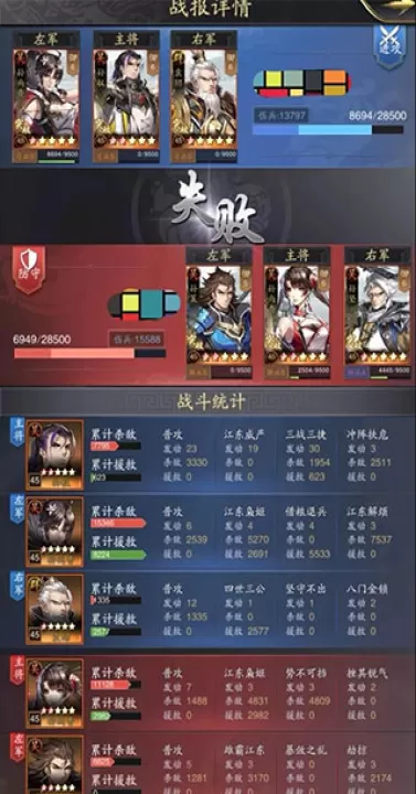 神将三国华为版_策略卡牌_第10张_99下载站 神将三国华为版_https://www.99ziyuan.net_策略卡牌_第10张
