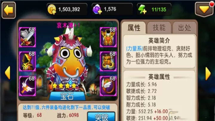 我叫mt2公益服_https://www.99ziyuan.net_角色扮演_第1张